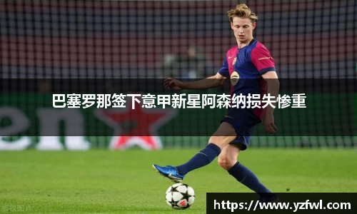 杏耀平台