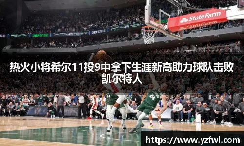 杏耀平台官网