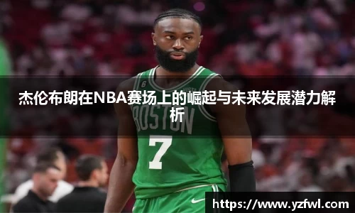 杏耀平台官网