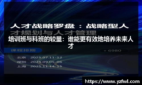 杏耀平台官网