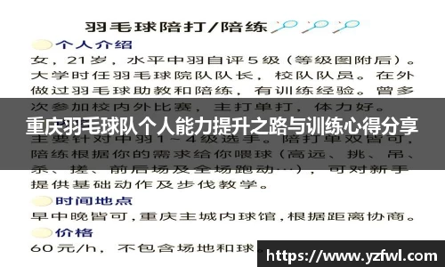 杏耀