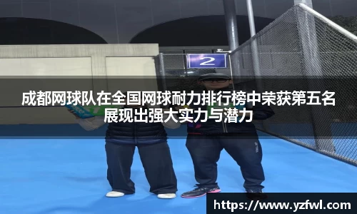 杏耀