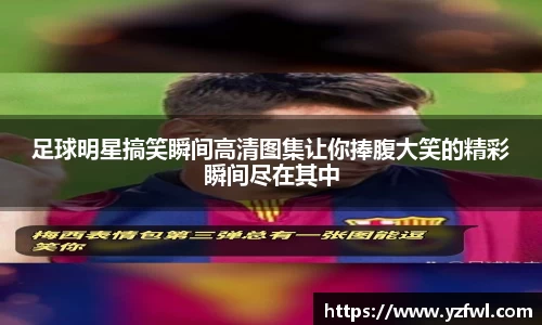 杏耀平台官网