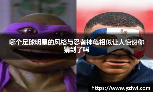 杏耀